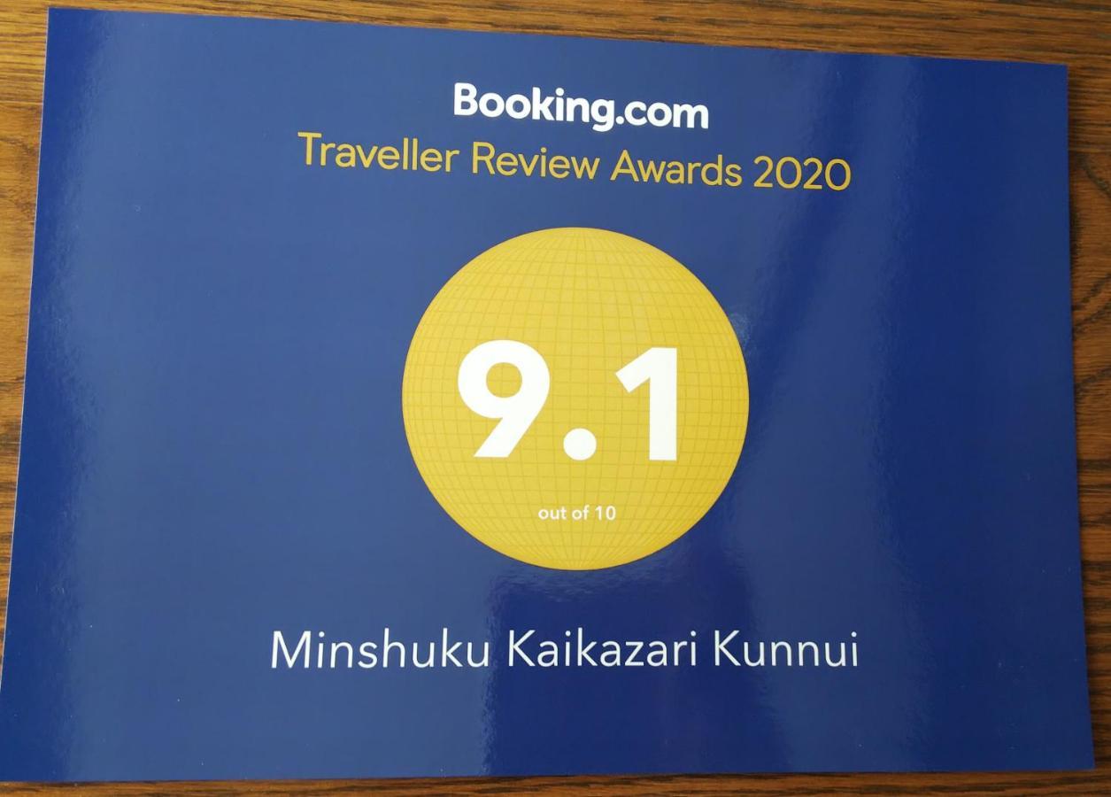 Hotel Minshuku Kaikazari Kunnui à Oshamambe Extérieur photo