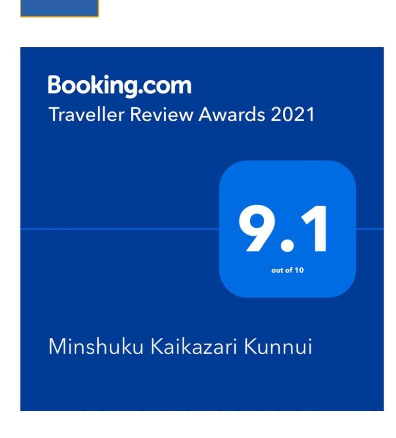 Hotel Minshuku Kaikazari Kunnui à Oshamambe Extérieur photo